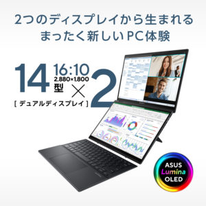 ASUS Zenbook DUO UX8406MA レビュー